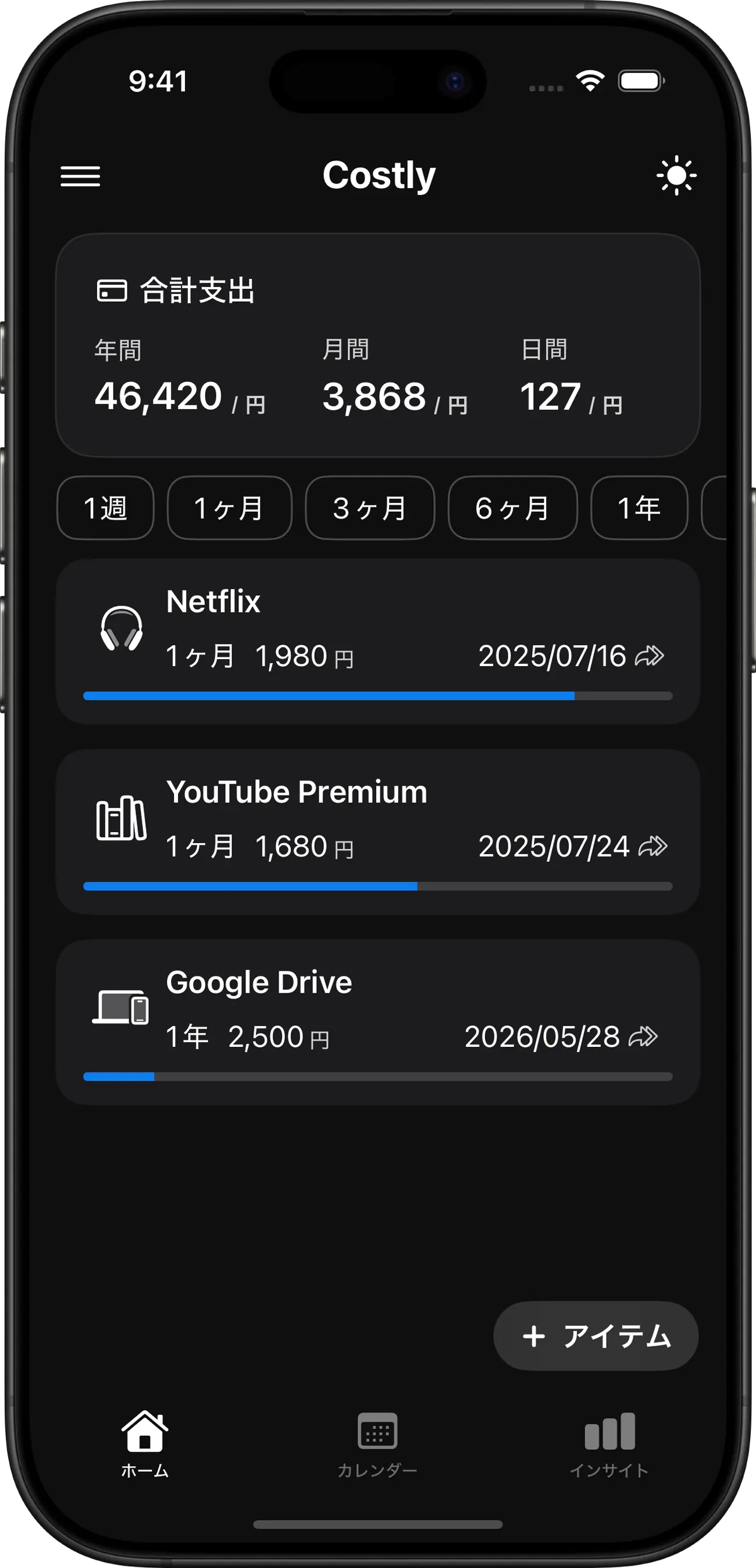Costly screenshot 2