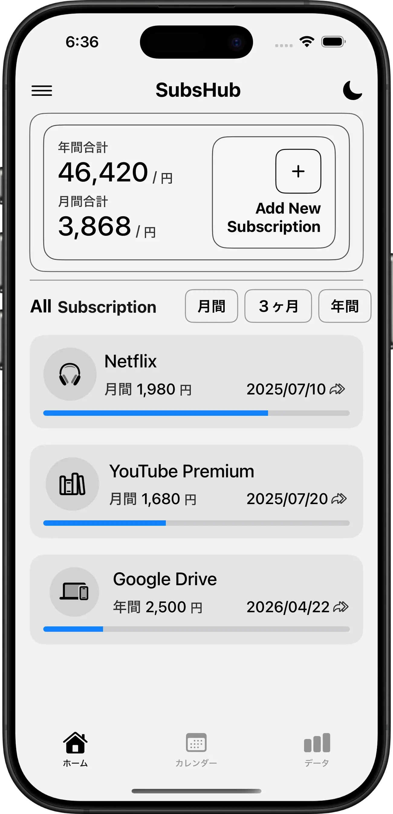SubsHub screenshot 1